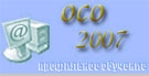 секция Учебный Web-сайт ОСО 2007